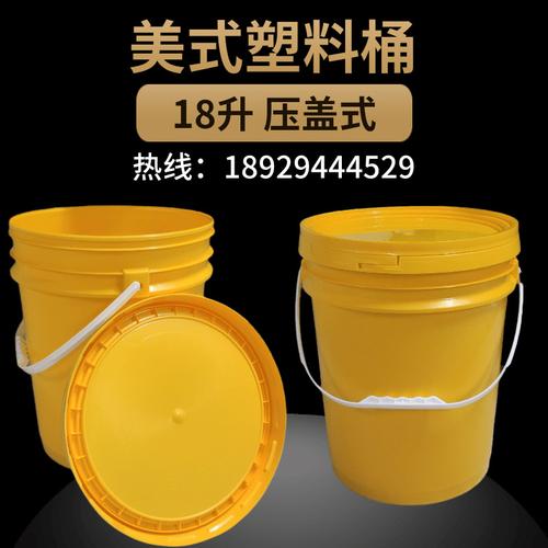 东莞厂家 18升塑料桶 18l机油防冻液桶 18kg切削液包装桶 18公斤